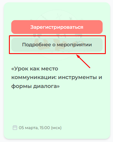скачать сертификат