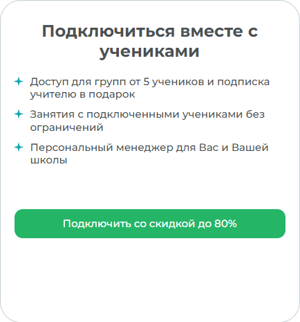 как подключить подписку