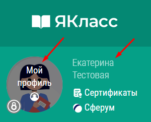 как войти в Мой профиль