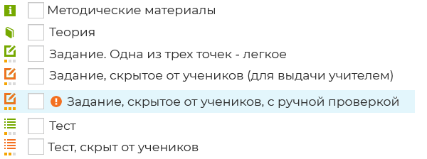 как выдать проверочную