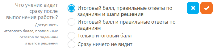 как выдать проверочную