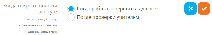 как выдать проверочную